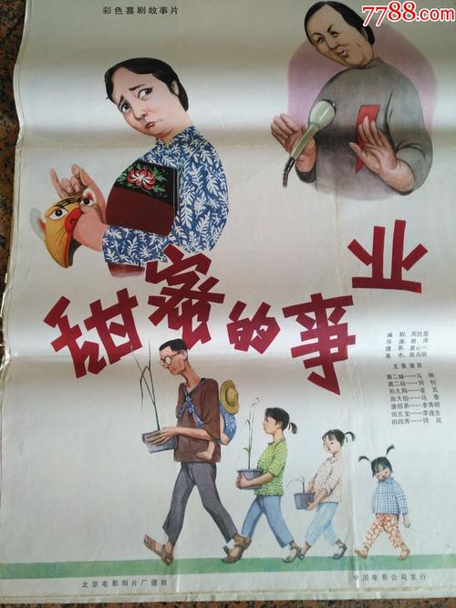 尼斯大学student card